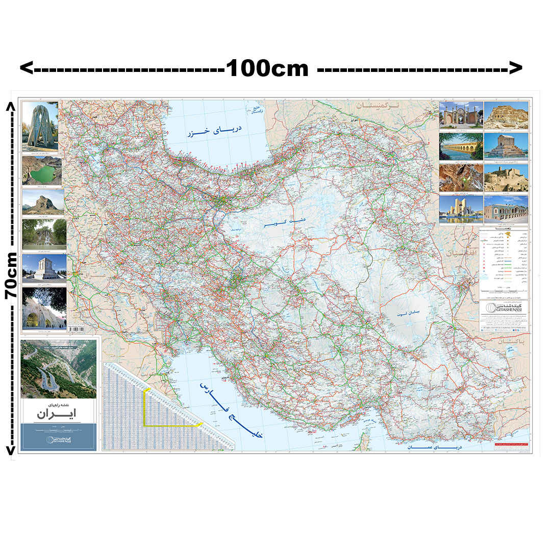 Comprehensive Road Map of Iran: Detailed Highways Major Routes & Key Landmarks