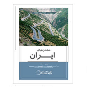 Comprehensive Road Map of Iran: Detailed Highways Major Routes & Key Landmarks