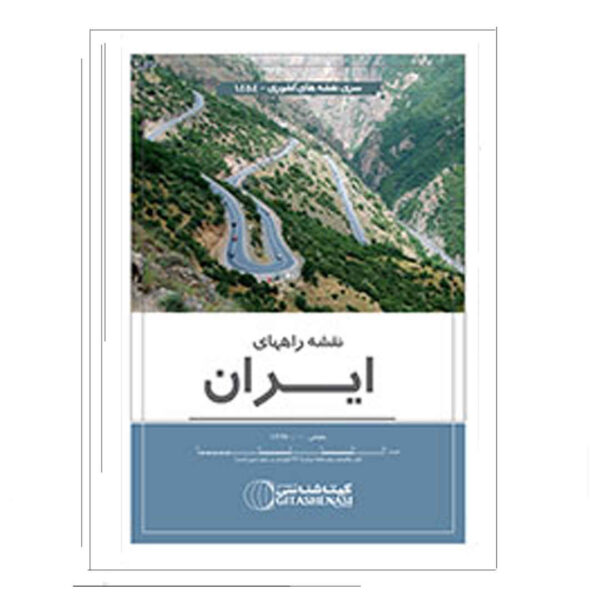Comprehensive Road Map of Iran Detailed Highways Major Routes & Key Landmarks (3)