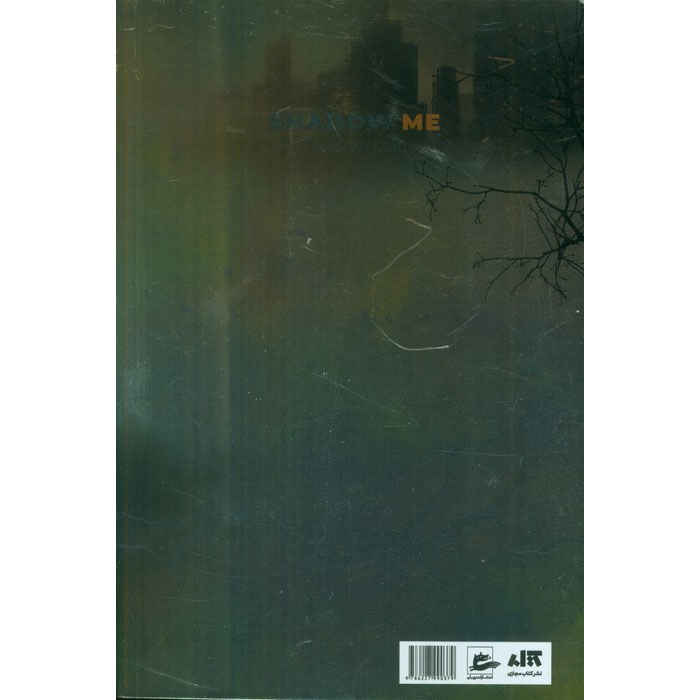 Find Me (Shatter Me) book by Tahereh Mafi (Farsi)