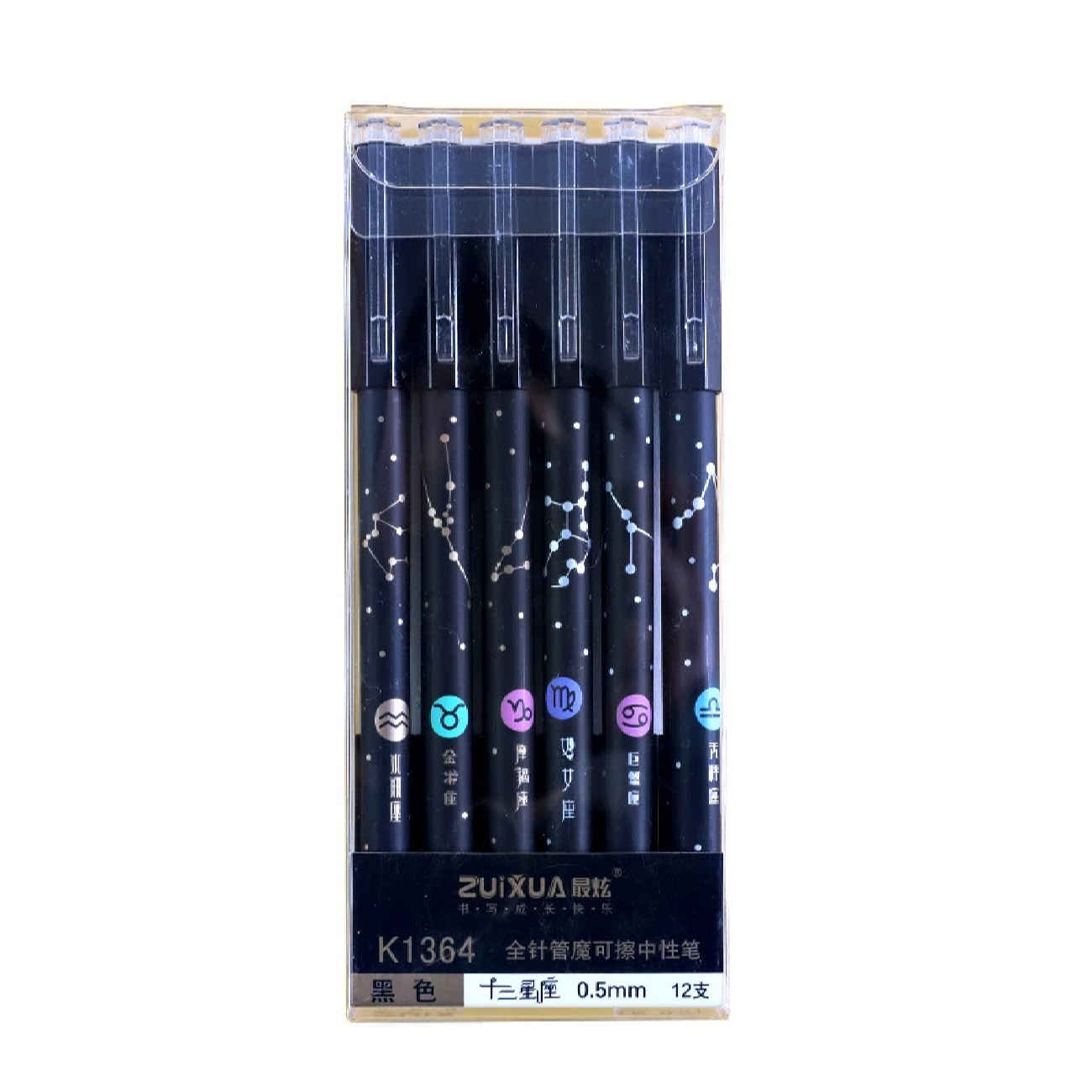 Galaxy Erasable Pen Fancy Pens with High-Quality Erasers - Set of 12