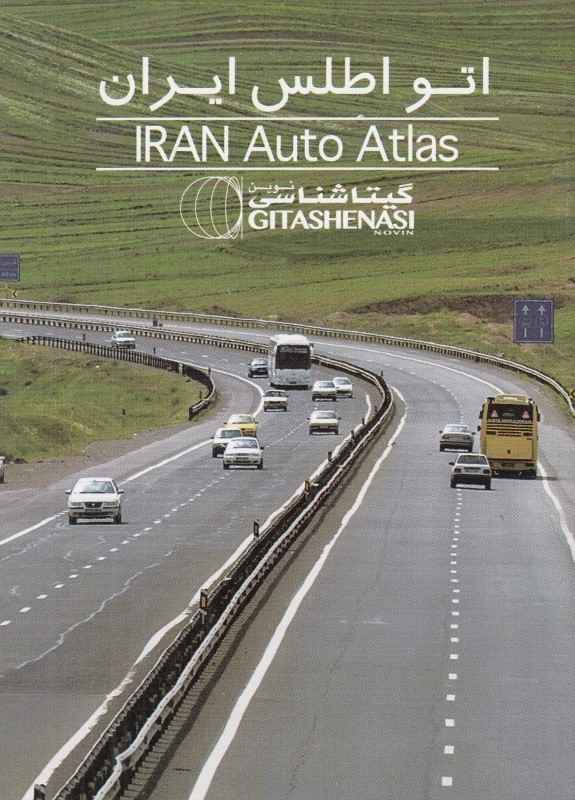 Main image of Iran Auto Atlas Road Map of Iran for Travelers & Drivers