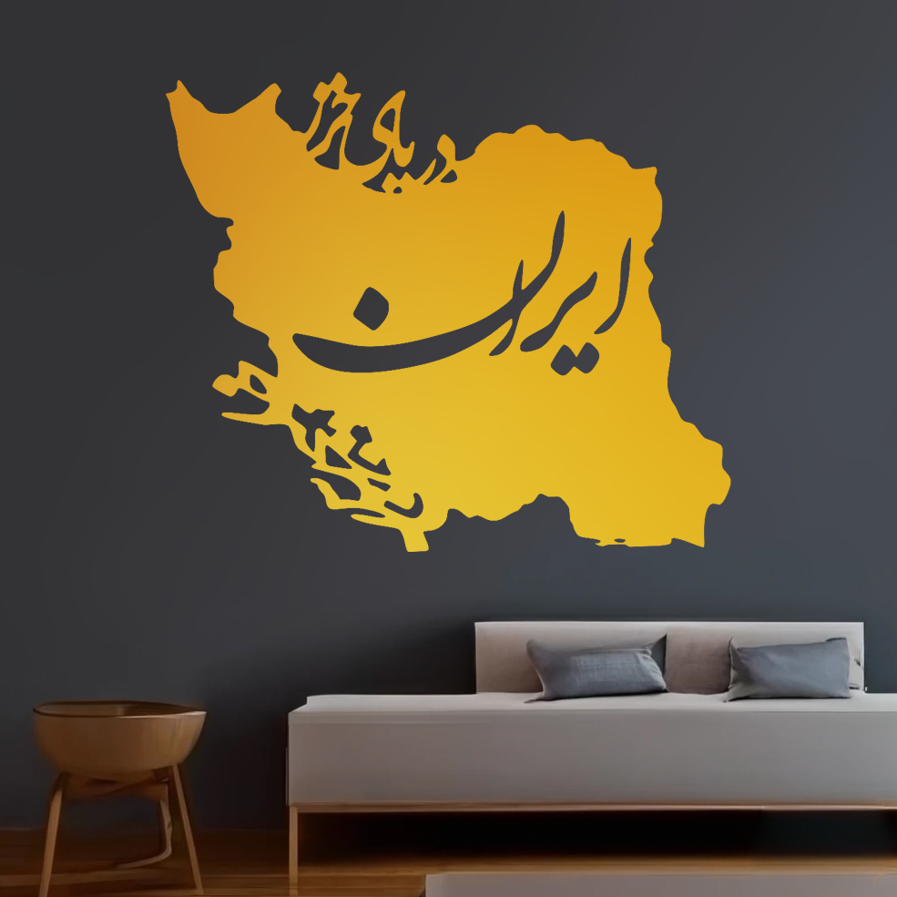 Iran Map Themed Decorative Plexiglass Wall Mirror (1 Pieces)