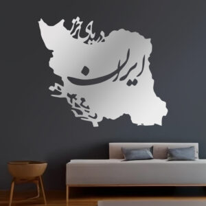 Iran Map Themed Decorative Plexiglass Wall Mirror (1 Pieces)