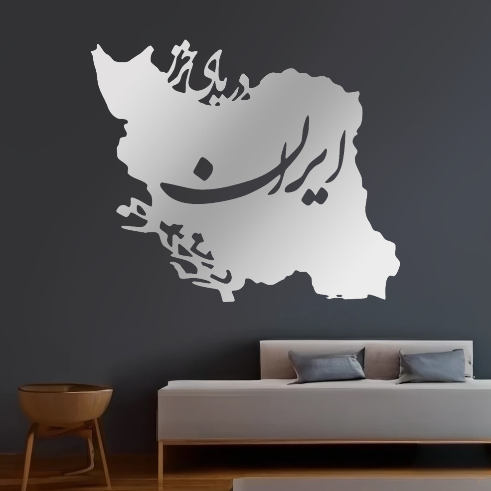 Iran Map Themed Decorative Plexiglass Wall Mirror (1 Pieces)