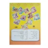 Ketab e Shirin Alefba book by Maryam Akrad