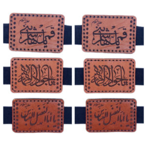 Leather Taweez & Amulet Armband – Easy to Wear on the Arm Pack of 6