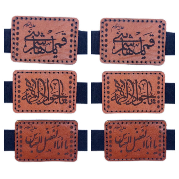 Leather Taweez & Amulet Armband – Easy to Wear on the Arm Pack of 6 (2)