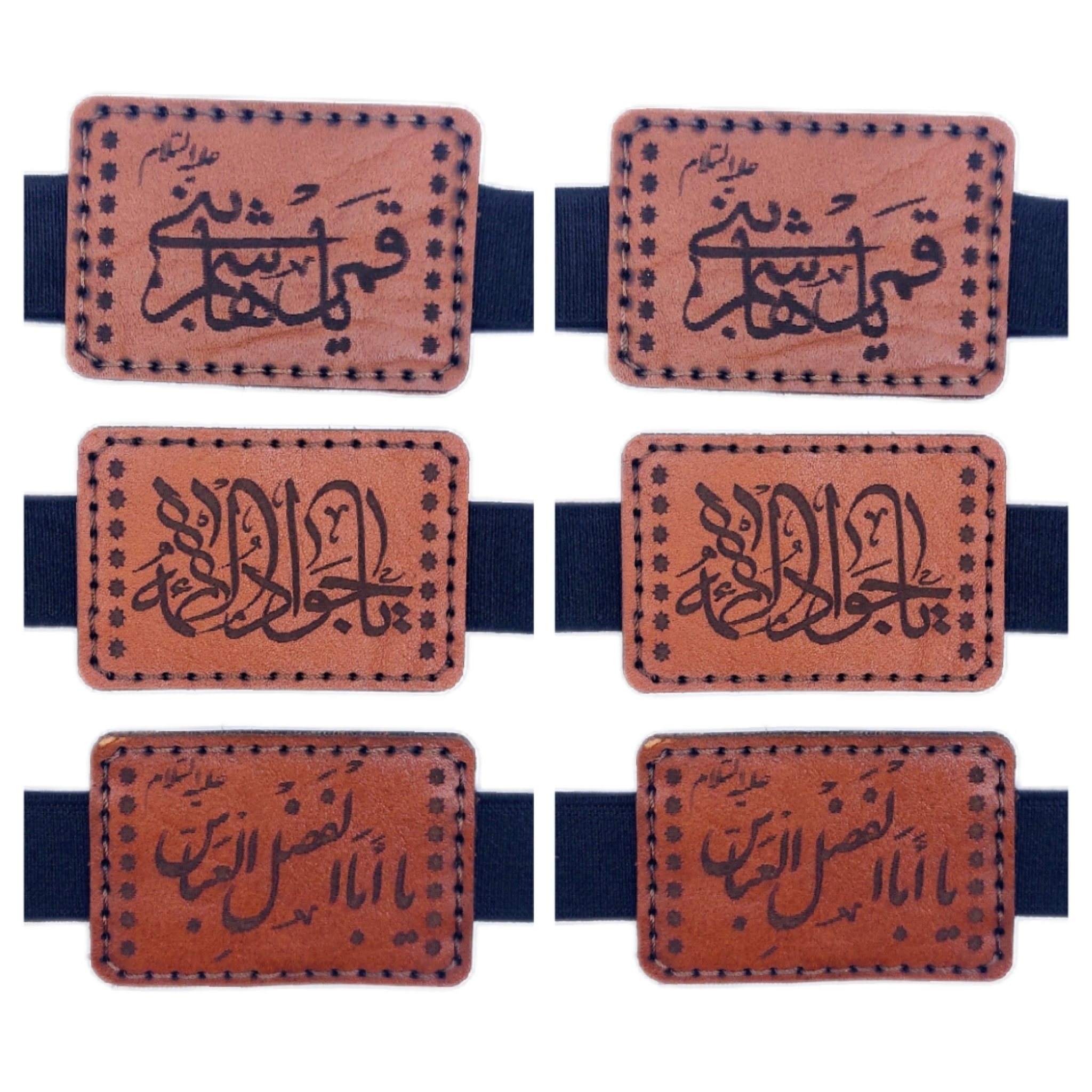 Leather Taweez & Amulet Armband – Easy to Wear on the Arm Pack of 6