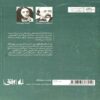 Little Songs for the Moon Book by Gustave Flaubert (Farsi)