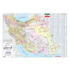Thumbnail 2: Detailed Map of Iran and the World: Political Geographical and Educational Overview