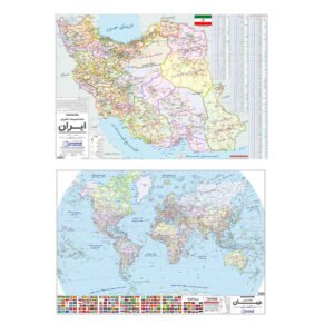 Detailed Map of Iran and the World: Political Geographical and Educational Overview