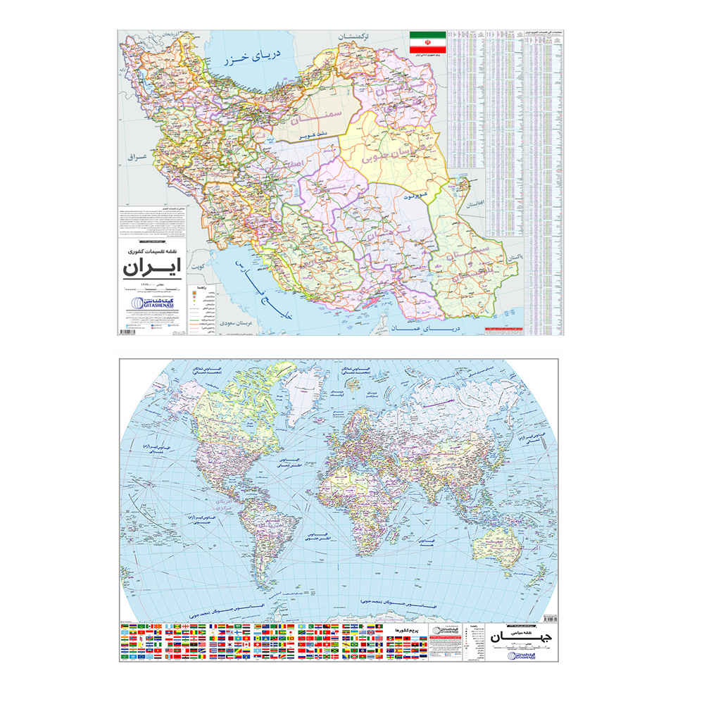 Main image of Detailed Map of Iran and the World: Political Geographical and Educational Overview
