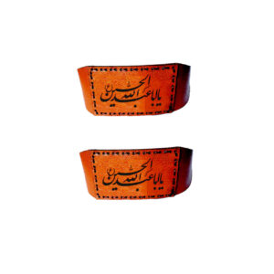 Men’s Leather Armband – Lightweight, for Daily Wear with Ya Hossein Design, Pack of 2