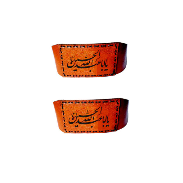 Men’s Leather Armband – Lightweight, for Daily Wear with Ya Hossein Design, Pack of 2