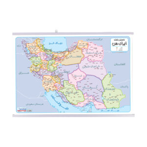 My Map of Iran Educational Wall Map of Provinces and Major Cities