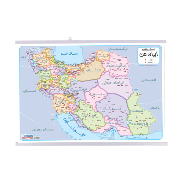 My Map of Iran Educational Wall Map of Provinces and Major Cities