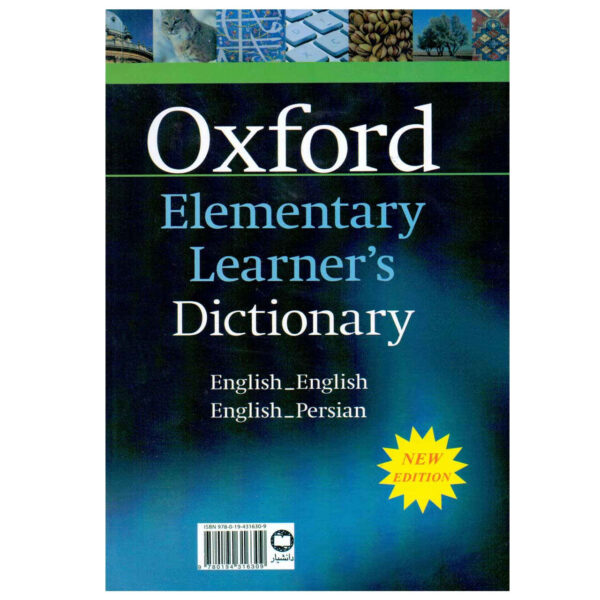 Oxford English Persian Elementary Learner’s Dictionary
