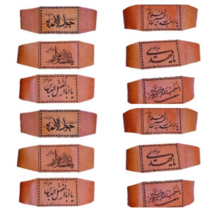 Protective Taweez Pouch – Maintain Your Faith, Safety & Divine Energy (12x)