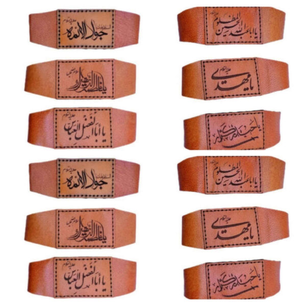 Protective Taweez Pouch – Maintain Your Faith, Safety & Divine Energy (12x) (1)