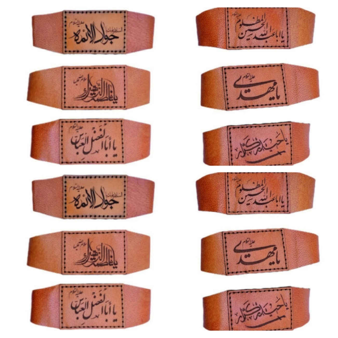 Protective Taweez Pouch – Maintain Your Faith, Safety & Divine Energy (12x)