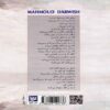 Rain Is a Love Letter Book by Mahmoud Darwish (Farsi)
