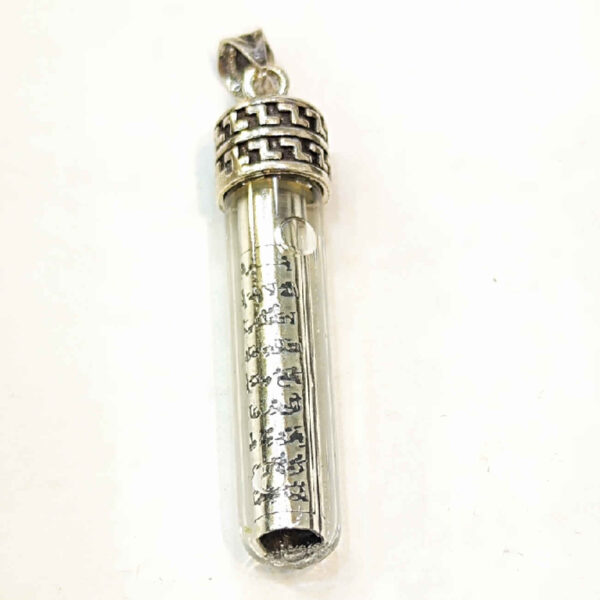 Silver Pendant Necklace – Ayat al-Kursi Inscription with Zamzam Water