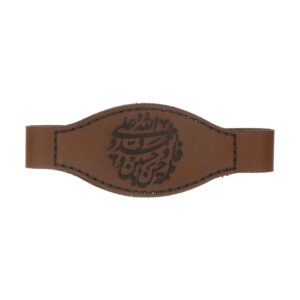 Taweez Pouch – Suitable For Safe Keeping & Spiritual Protection