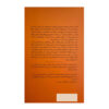 The Power of Apology Book by Beverly Engel (Farsi)