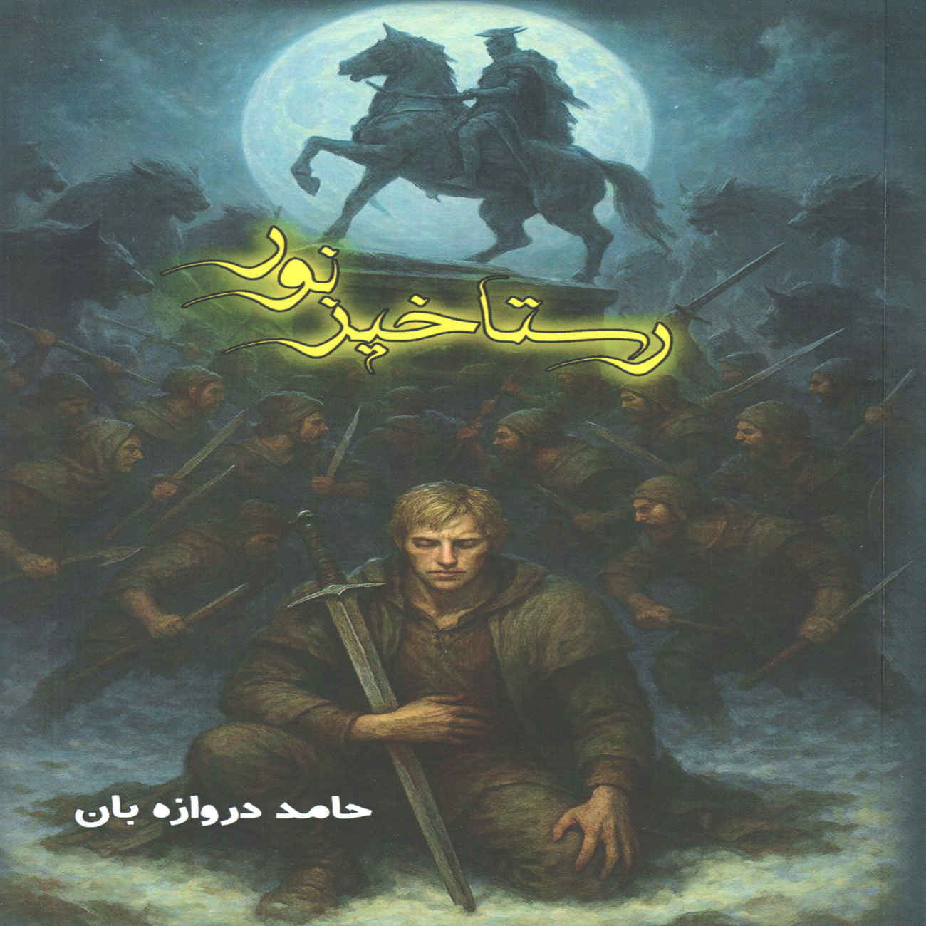The Resurrection of Light Book by Hamed Darvazeban