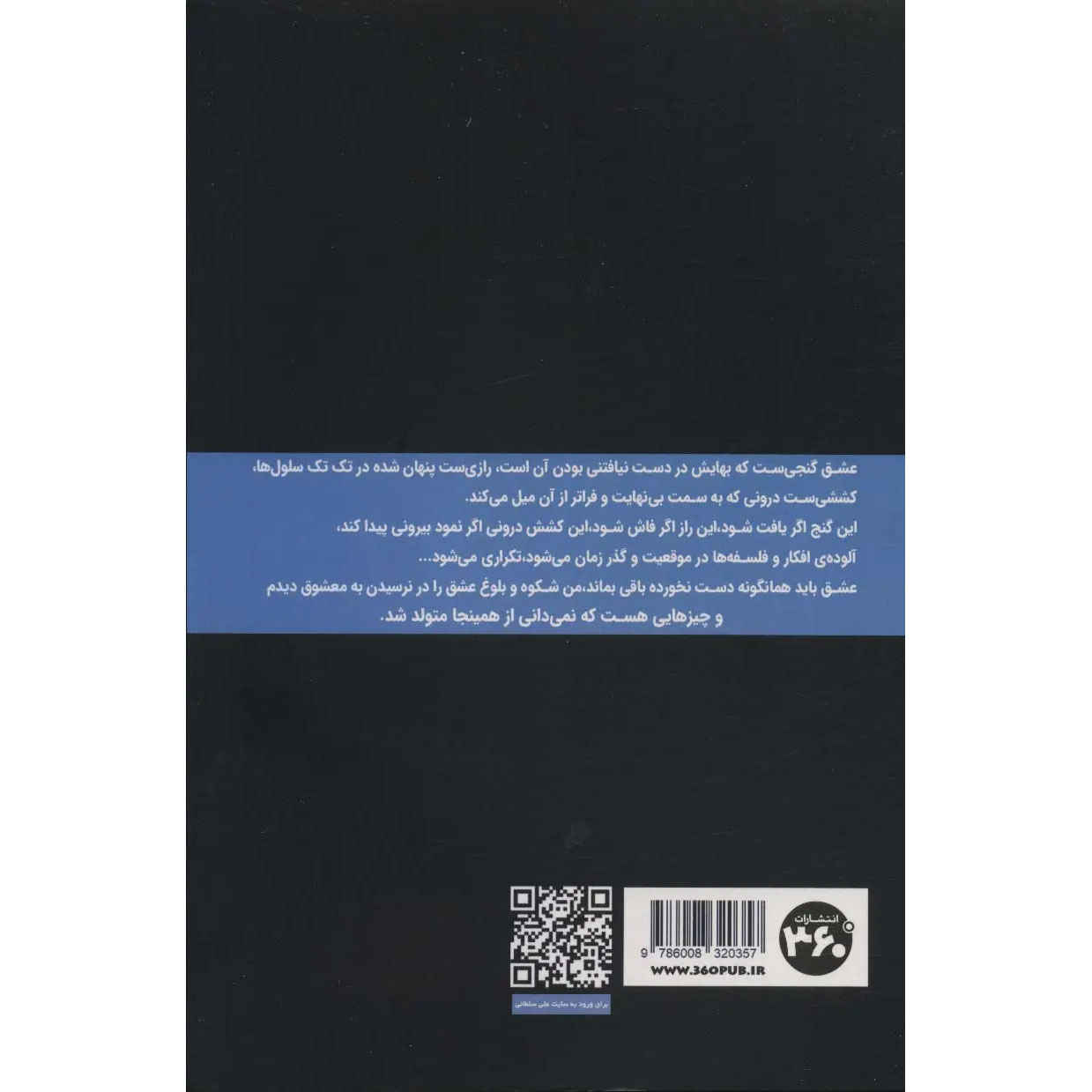 There Are Things You Don’t Know book by Ali Soltani