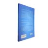 Your Right Career Path Book by Lindsey Gordon (Farsi)