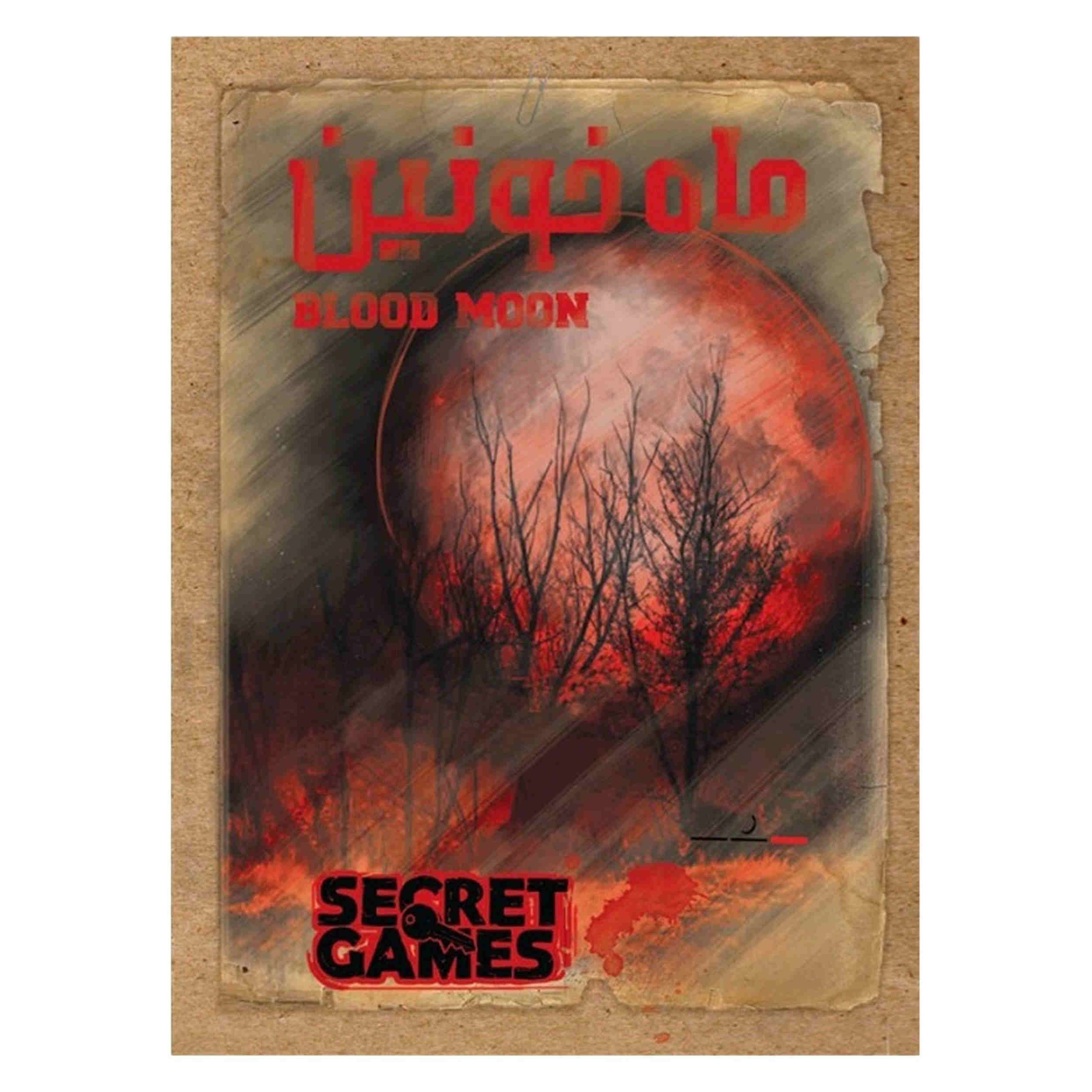 Main image of Persian Murder Mystery Case File – “Bloody Moon” | Detective Board Game for Teens & Adults