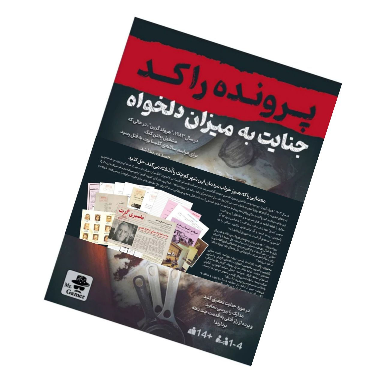 Main image of Persian Murder Mystery Case File – “Cold Case: Murder to Taste” | Detective Board Game for Teens & Adults