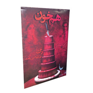Persian Murder Mystery Case File – “Bloodbound” | Detective Board Game for Teens & Adults