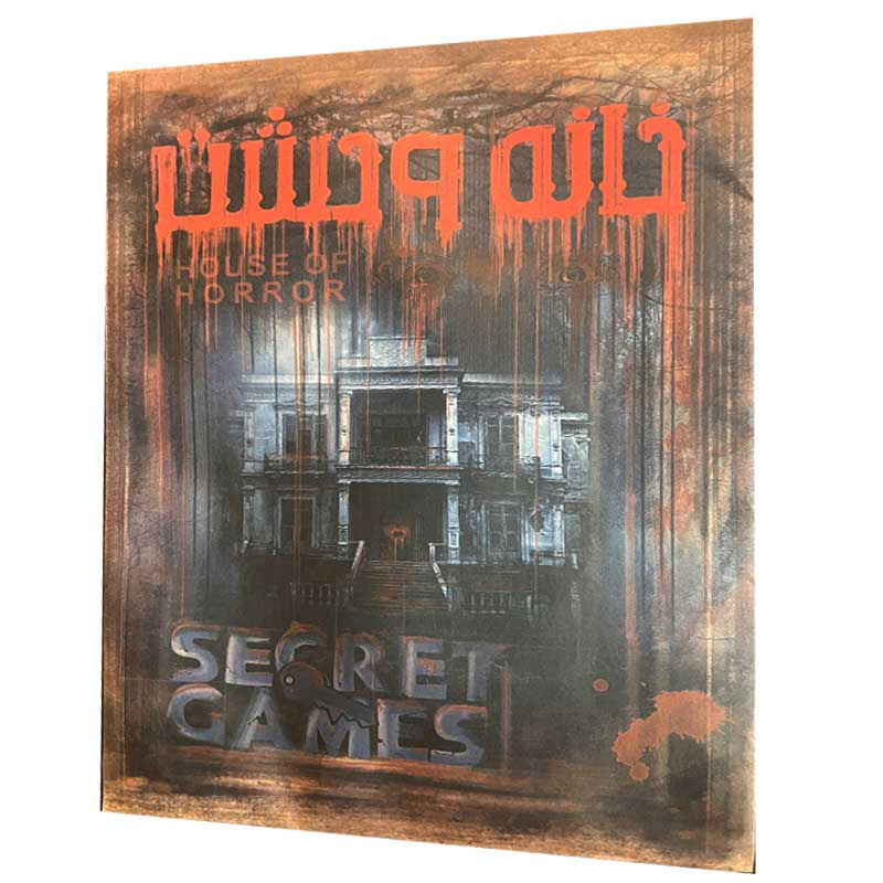 Main image of Persian Murder Mystery Case File – “Haunted House” | Detective Board Game for Teens & Adults