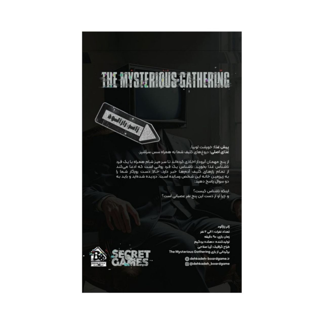 Persian Murder Mystery Case File – “The Mysterious Dinner Party” | Detective Board Game for Teens & Adults