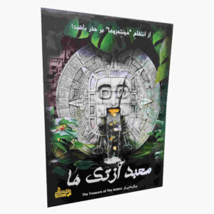 Persian Mystery Case File – “Aztec Temple” | Detective Board Game for Teens & Adults