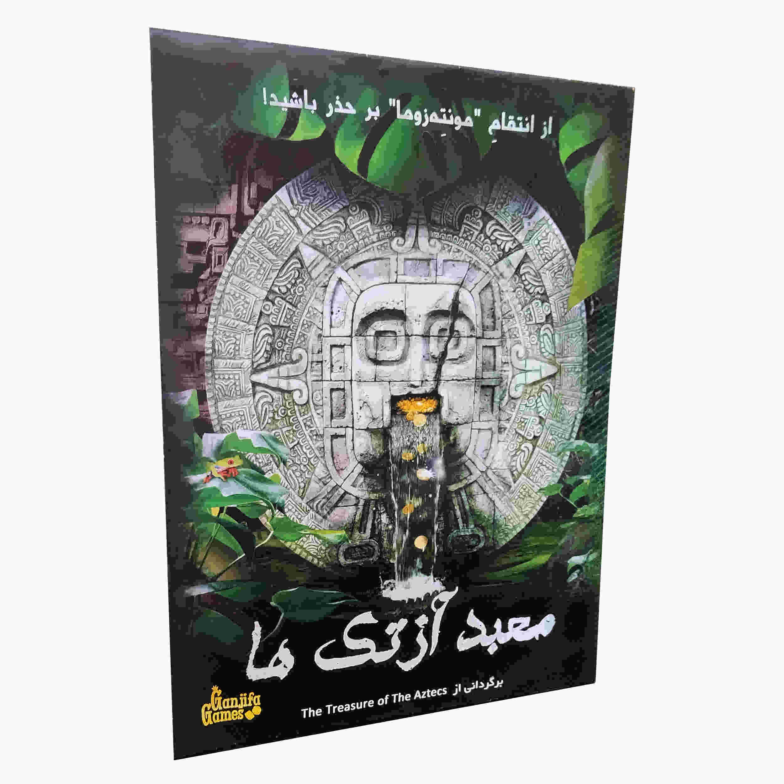 Main image of Persian Mystery Case File – “Aztec Temple” | Detective Board Game for Teens & Adults