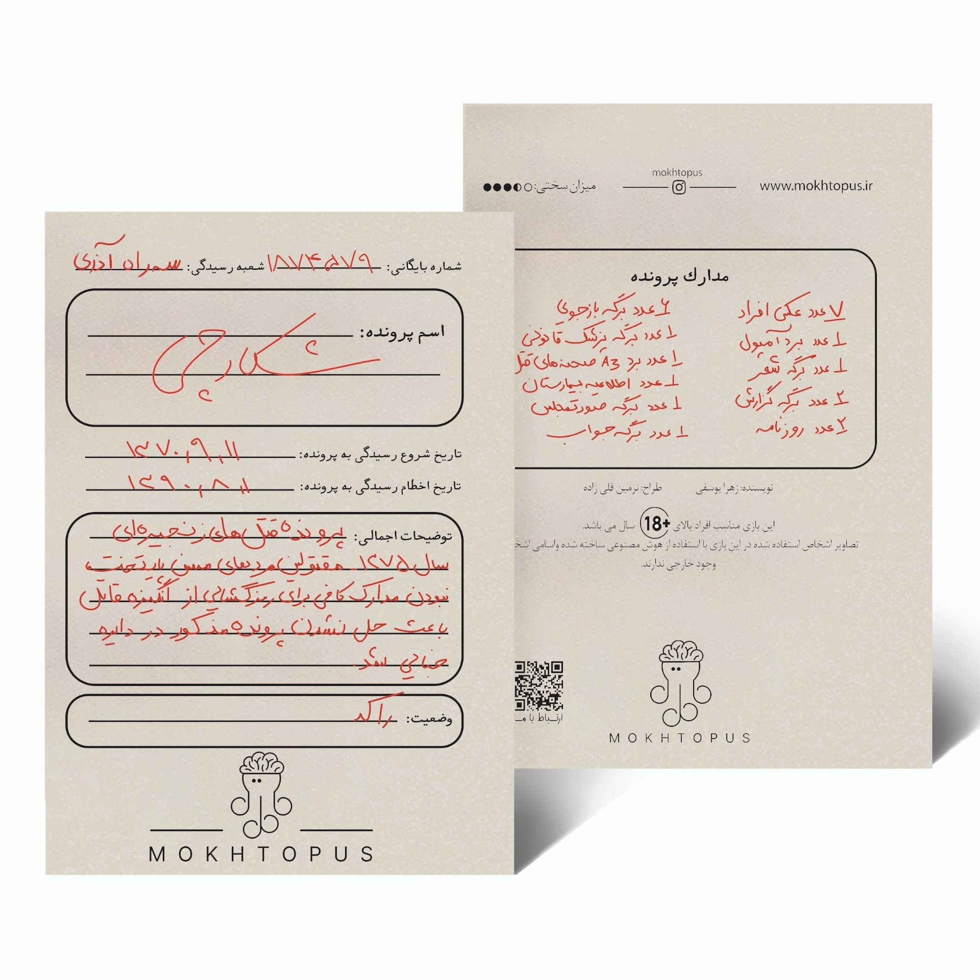 Persian Murder Mystery Case File – “The Hunter” | Detective Board Game for Teens & Adults