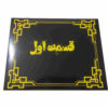 Thumbnail 2: Persian Mystery Case File – “La Famiglia” | Detective Board Game for Teens & Adults