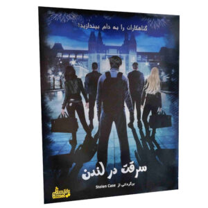 Persian Mystery Case File – “The London Heist” | Detective Board Game for Teens & Adults