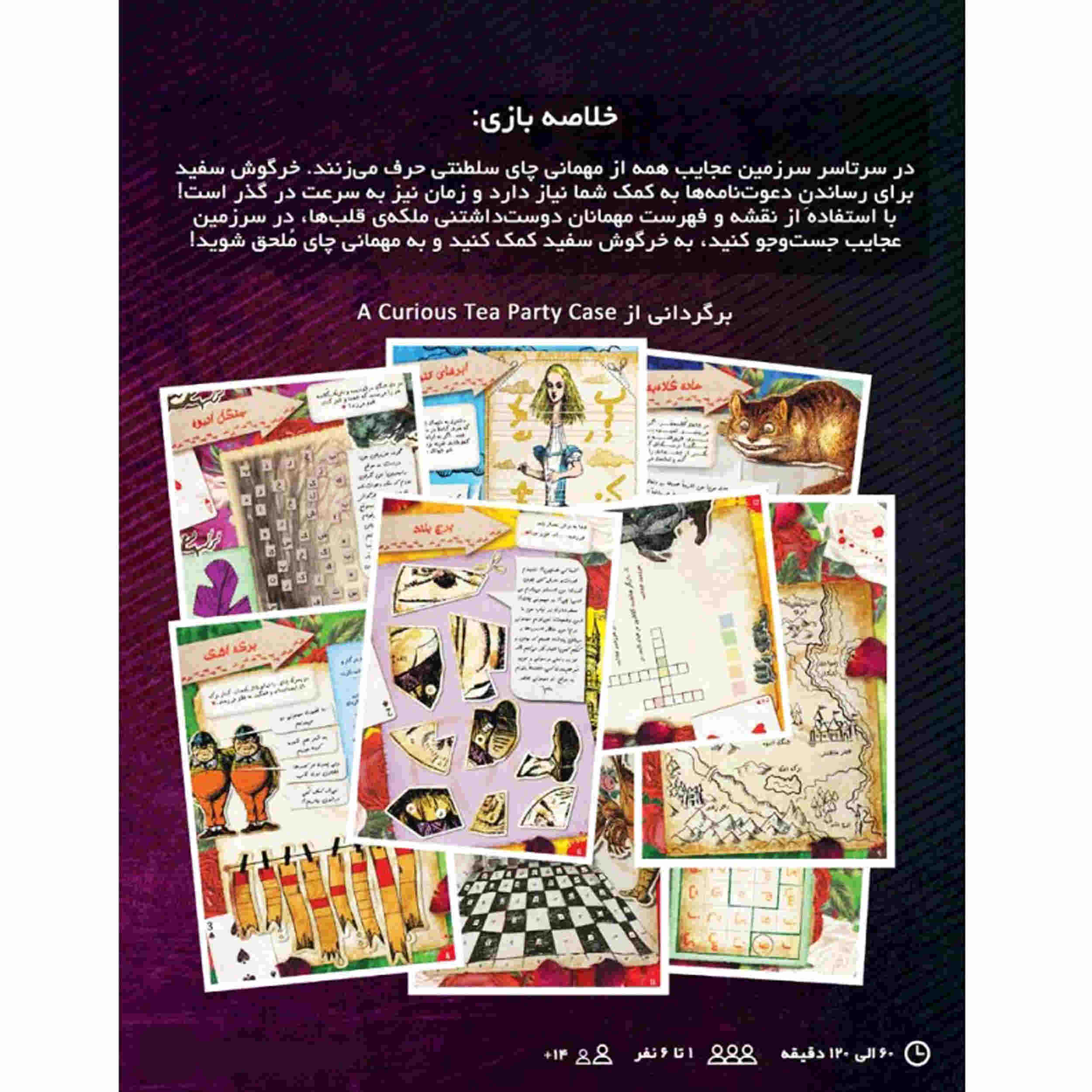 Persian Mystery Case File – “Alice in Wonderland” | Fantasy Detective Board Game