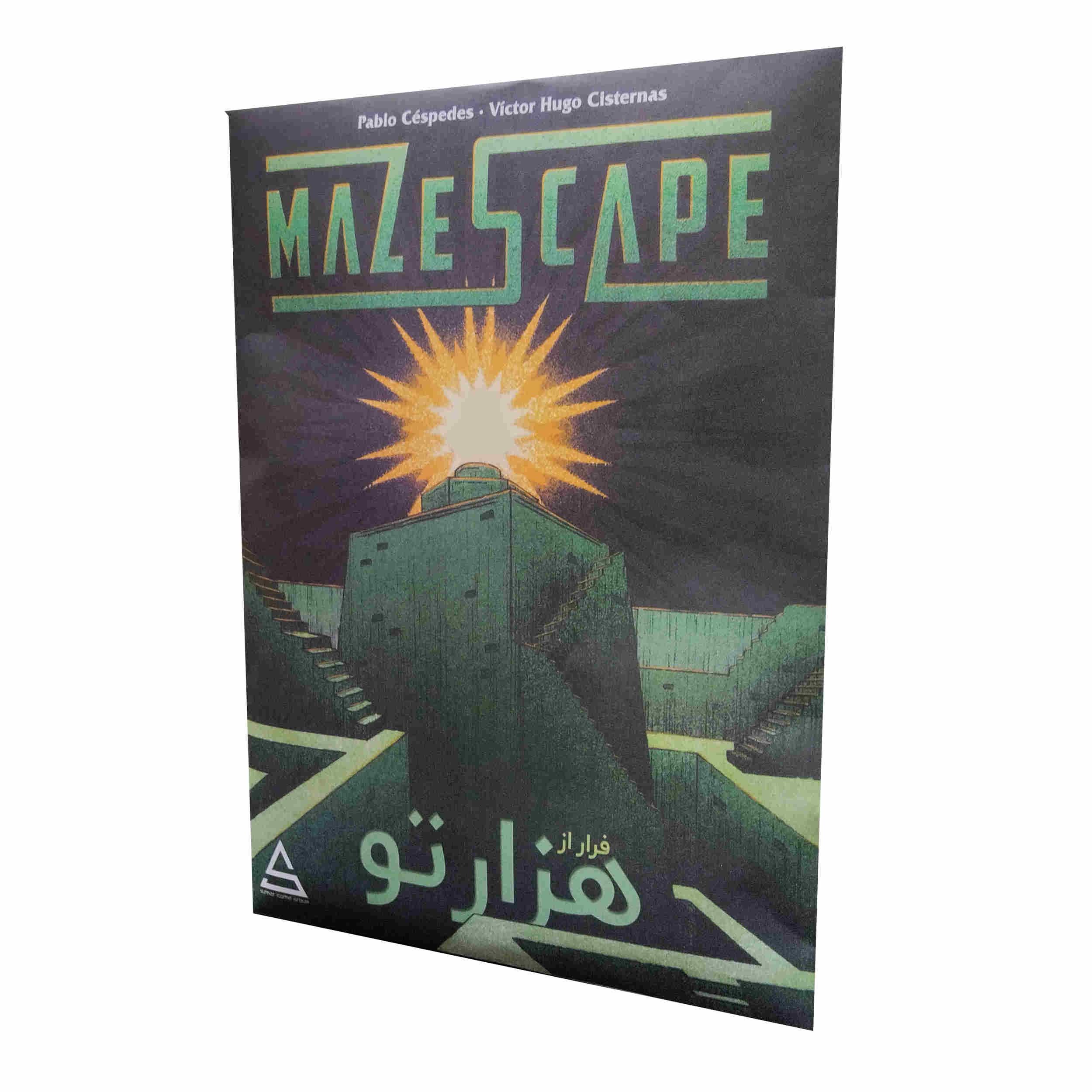 Main image of Persian Mystery Case File – “Mazescape: Escape from the Labyrinth” | Fantasy Maze Board Game
