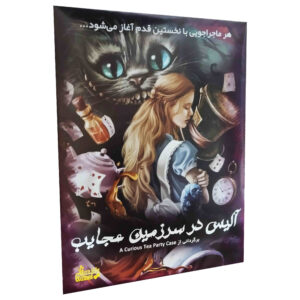 Persian Mystery Case File – “Alice in Wonderland” | Fantasy Detective Board Game