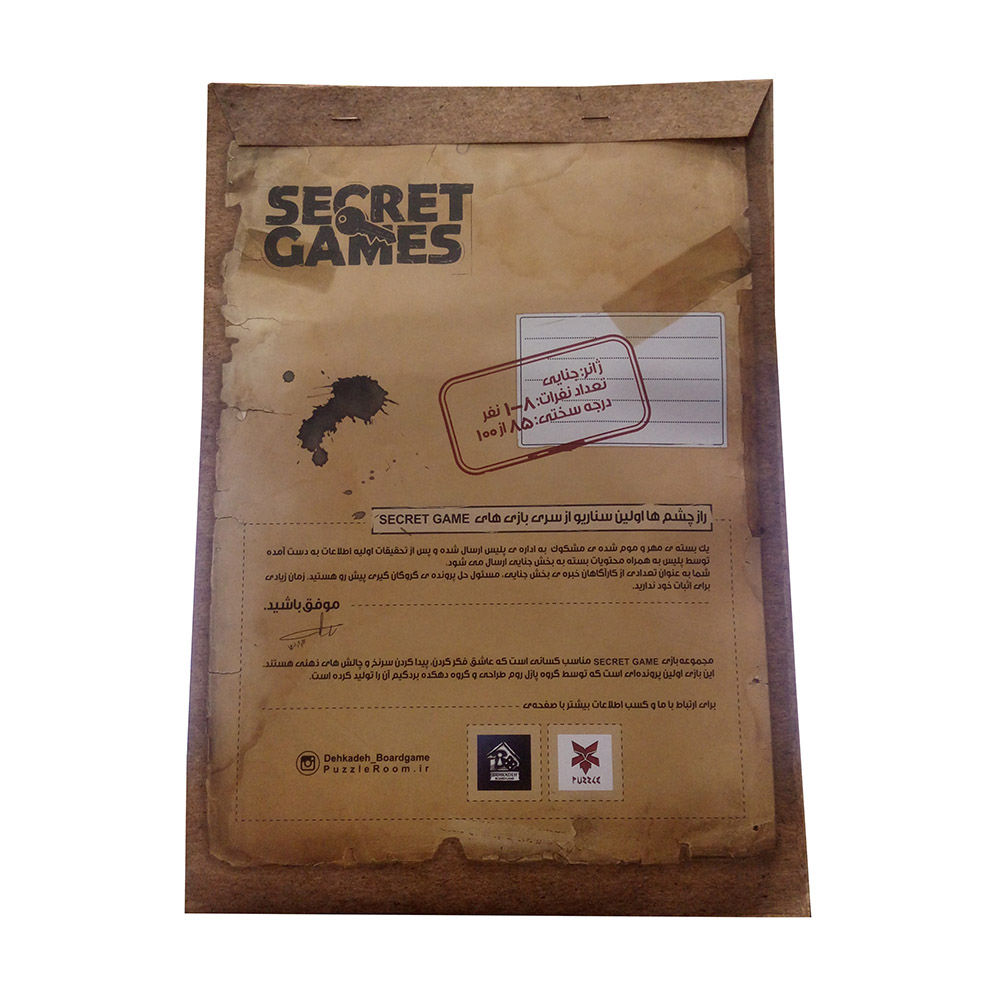 Persian Murder Mystery Case File – “The Hostage: Secret of the Eyes” | Detective Board Game for Teens & Adults