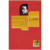 Thumbnail 2: All Men Are Mortal book by Simone de Beauvoir (Farsi)