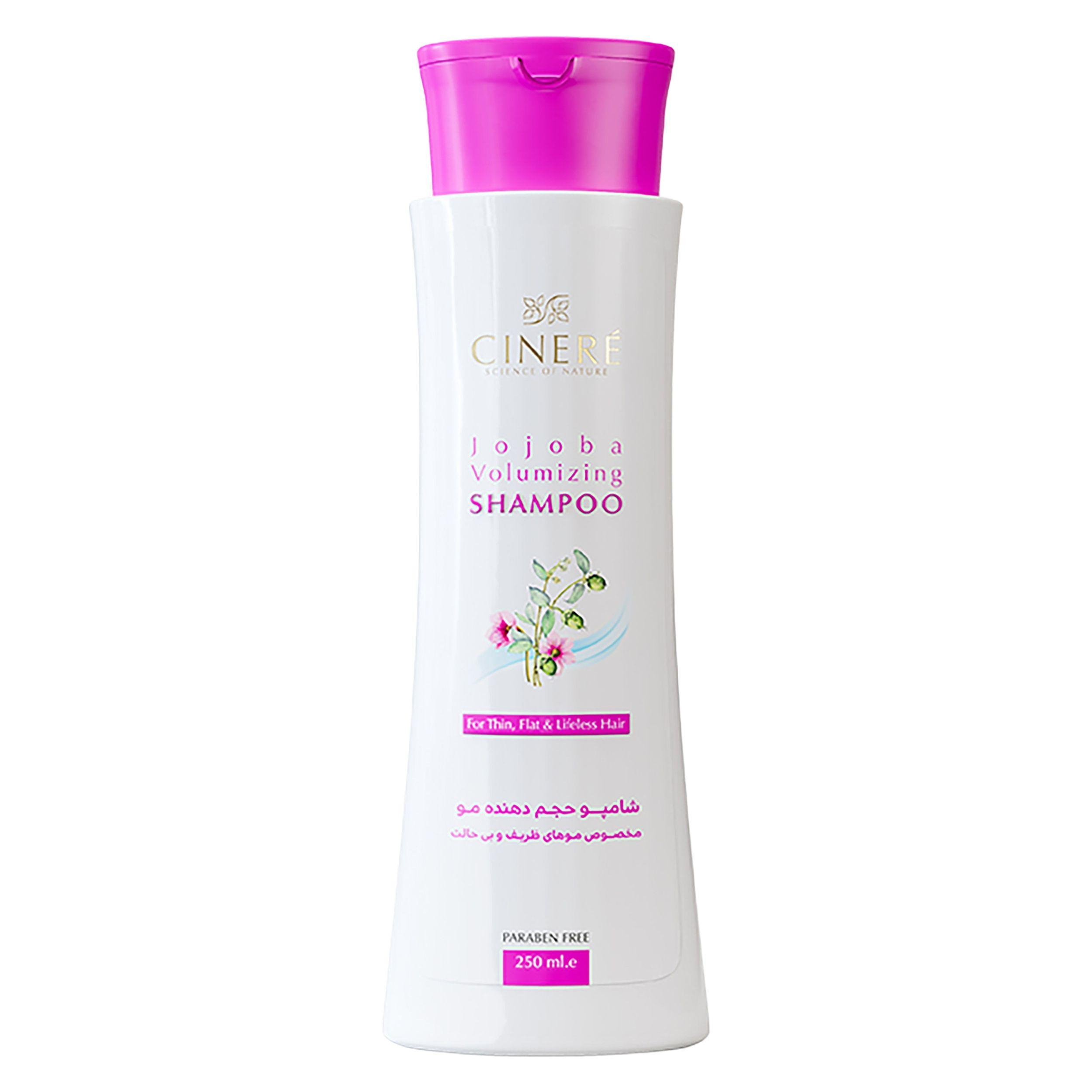 Main image of Cinere Jojoba Volumizing Shampoo for Fine & Limp Hair with Vitamin E & B5 – 250 ml (x4)