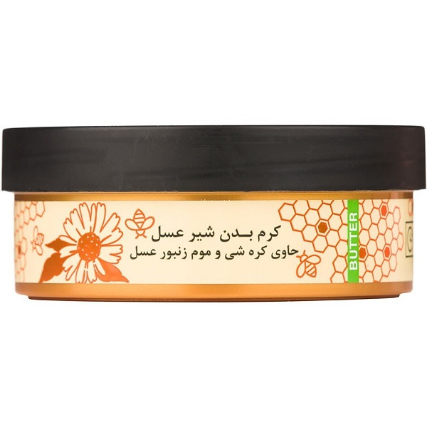 Deep Sense Body Butter – Honey Scent, Ultra Softness & Long-Lasting Moisture, 200ml (2x)