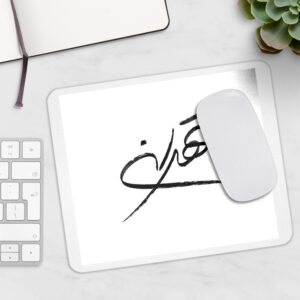 Desk Mouse Pad Tehran Design – Smooth Silicone, Perfect for Gaming and General Computer Tasks